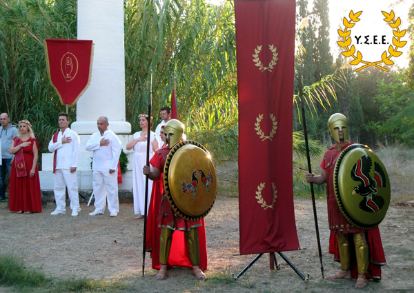 http://www.ysee.gr/images/Isimeria2z.jpg