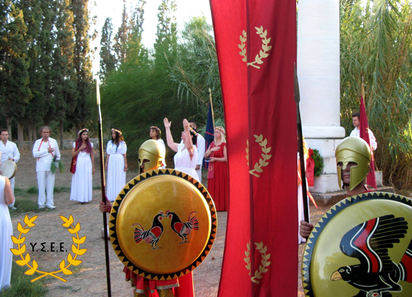 http://www.ysee.gr/images/Isimeria2x.jpg