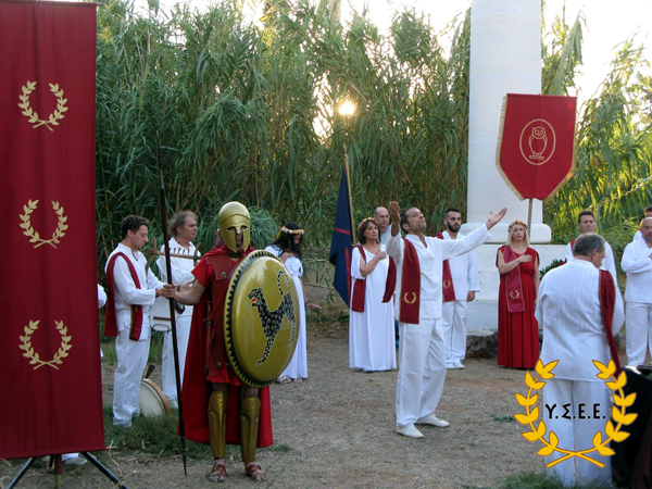http://www.ysee.gr/images/Isimeria3c.jpg