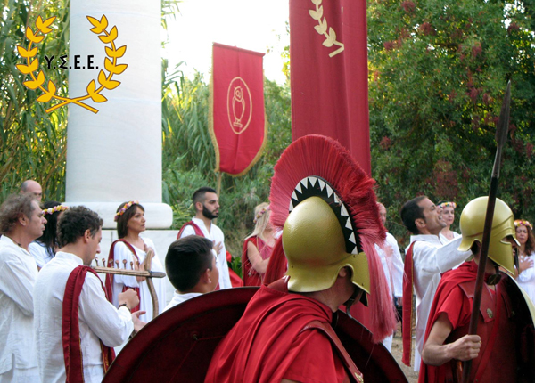 http://www.ysee.gr/images/Isimeria3e.jpg