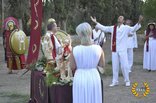 http://www.ysee.gr/images/Isimeria2016z.jpg