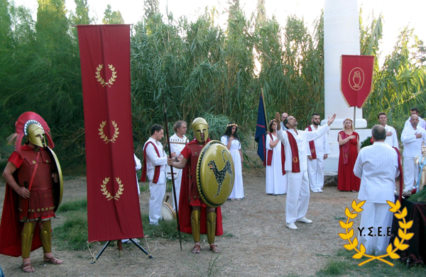 http://www.ysee.gr/images/Isimeria3d.jpg