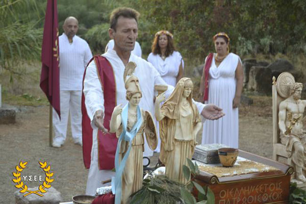 http://www.ysee.gr/images/Isimeria2016u.jpg
