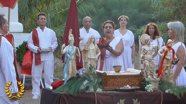 http://www.ysee.gr/images/Isimeria2b.jpg