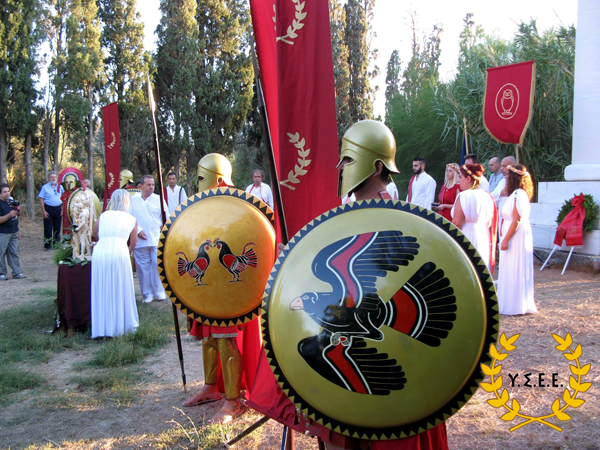 http://www.ysee.gr/images/Isimeria2v.jpg