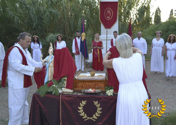 http://www.ysee.gr/images/Isimeria2016ad.jpg
