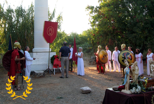 http://www.ysee.gr/images/Isimeria2t.jpg