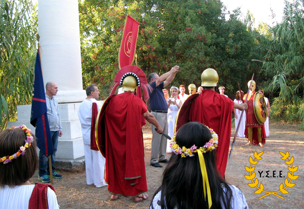 http://www.ysee.gr/images/Isimeria2u.jpg