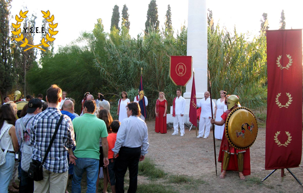 http://www.ysee.gr/images/Isimeria3f.jpg