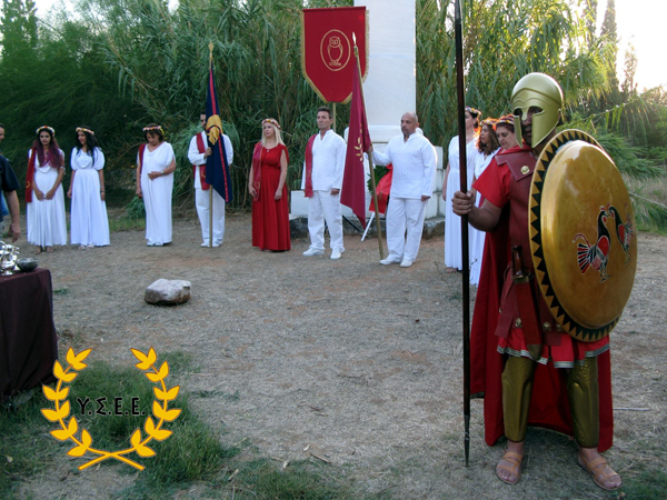 http://www.ysee.gr/images/Isimeria3g.jpg