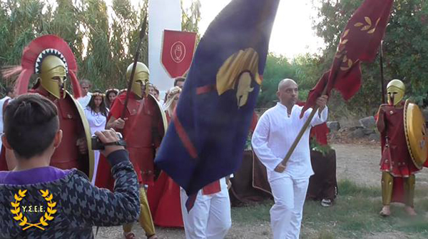 http://www.ysee.gr/images/Isimeria2e.jpg