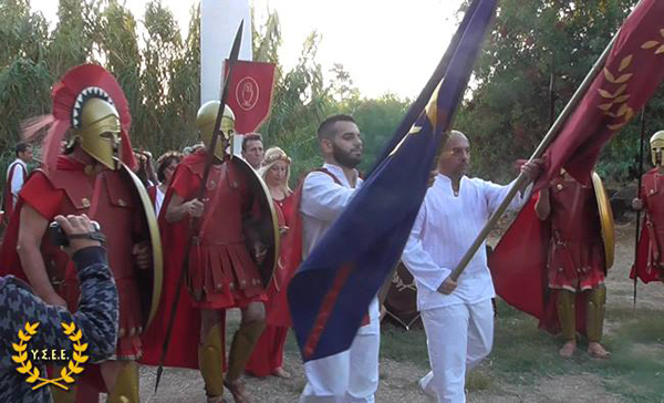 http://www.ysee.gr/images/Isimeria2f.jpg