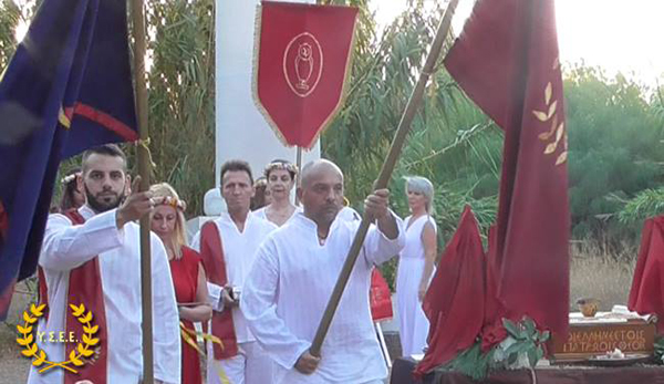 http://www.ysee.gr/images/Isimeria2d.jpg