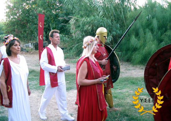 http://www.ysee.gr/images/Isimeria3i.jpg