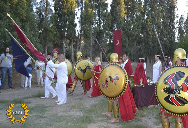 http://www.ysee.gr/images/Isimeria2016g.jpg
