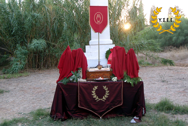 http://www.ysee.gr/images/Isimeria3j.jpg