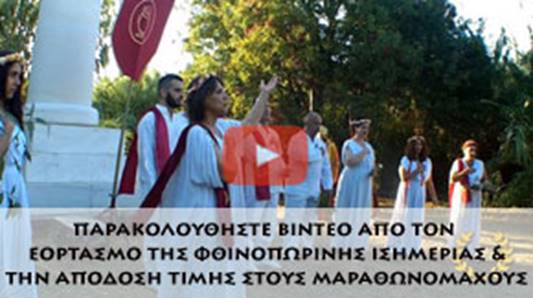 http://www.ysee.gr/images/Isimeria2016-video.jpg