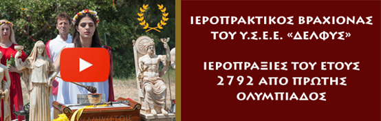 http://www.ysee.gr/images/delphys-video.png