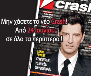 Crash  2016