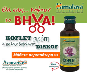 Koflet