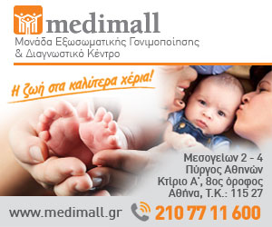 Medimall.gr