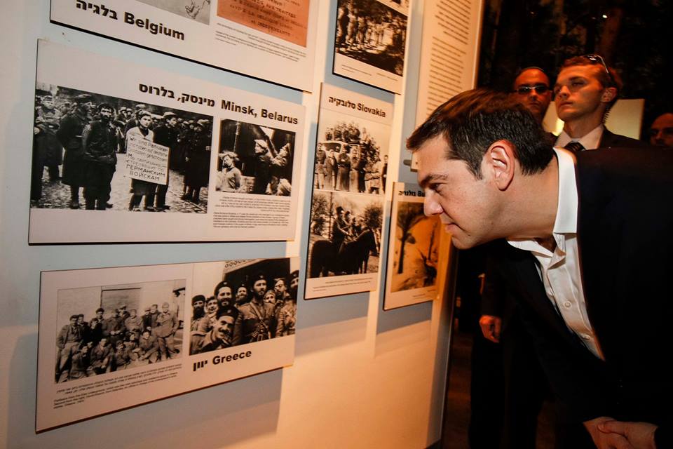 http://www.xryshaygh.com/assets/images/news/tsipras_israil_(2).jpg