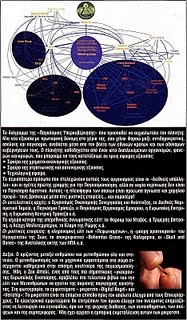 http://2.bp.blogspot.com/-QSnr74rR_tE/VBLmBWIMnKI/AAAAAAAAACc/4eps4ZNmpcQ/s1600/lca-protocols-2.jpg