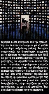 http://2.bp.blogspot.com/-aEsopwROLJE/VBLn3GlmFgI/AAAAAAAAADE/Bzs5udkQuDY/s1600/lca-protocols-7.jpg