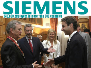 https://2.bp.blogspot.com/-9cMOMZvb7KM/V-0KjED9PhI/AAAAAAAAQes/3YE4lusrU5oYPrxPxQksQ20WoDs6L9CbgCLcB/s320/%25CE%25A3%25CE%25B9%25CE%25B5%25CE%25BC%25CE%25B5%25CE%25BD%25CF%2583.png