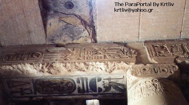 http://www.mousaios.gr/web_assets/egypt_2.jpg