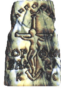 http://www.ysee.gr/images/orfeas_cros.jpg